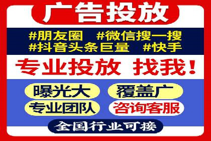 竞价排名失败案例：原因与教训